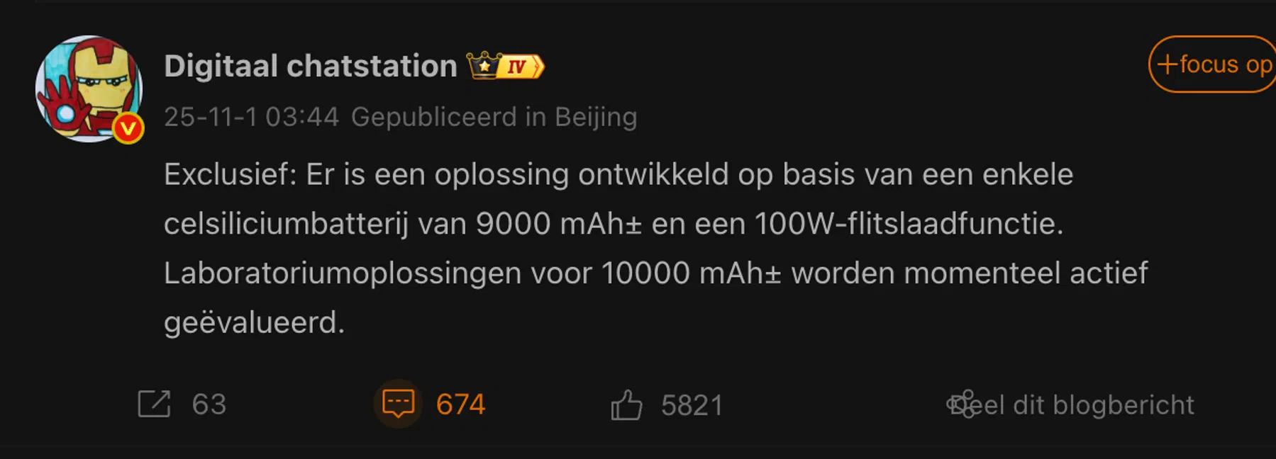 Het bericht van Digital Chat Station op Weibo